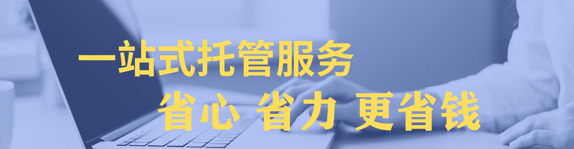 平坝sem推广
